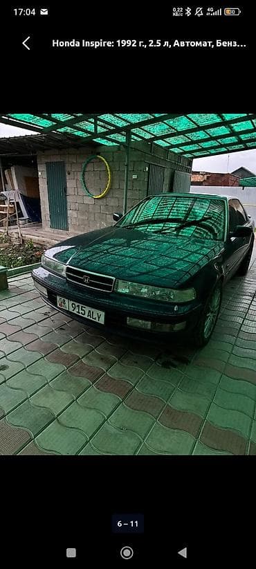 газдын майы: Honda Inspire: 1992 г., 2.5 л, Автомат, Бензин, Седан — 6