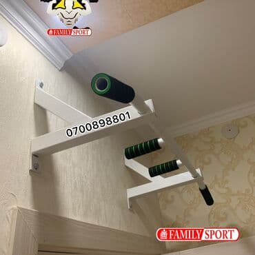 купить турник для дома: Турник, Новый, Бесплатная доставка — 1