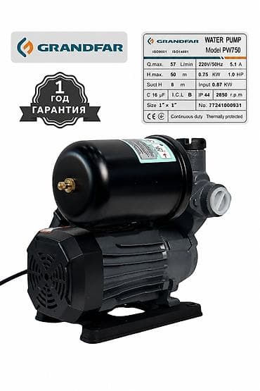 Дом и сад: 💧 Вакуумный насос GRANDFAR PW750 — мощность, надежность и стабильное — 3