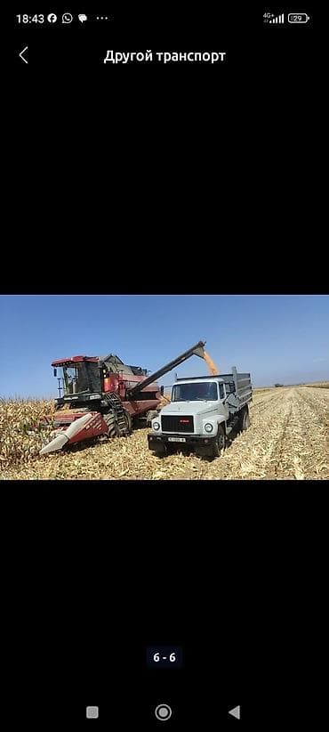 Другая сельхозтехника