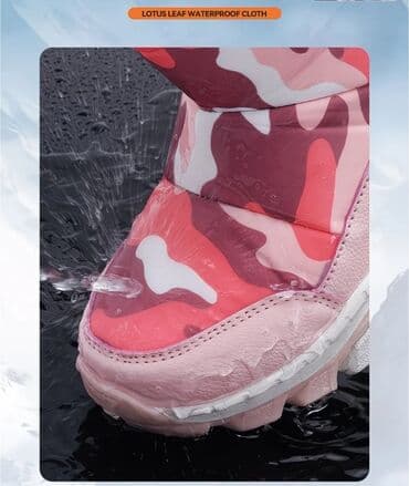 детская зимняя обувь капика: Детские зимние сапоги BOBDOG Kids, розовый камуфляж - — 1