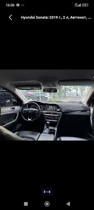 Hyundai Sonata: 2019 г., 2 л, Автомат, Газ, Седан — 5