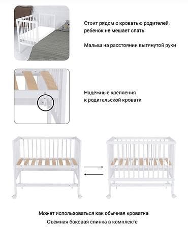 Үтүктөөчү такталар: Балдар үчүн кошумча коюлган керебет, Жаңы, Дөңгөлөктүү, түсү - Ак — 4