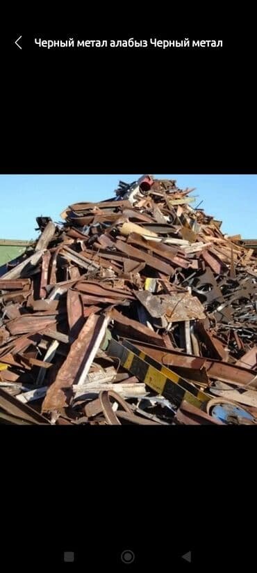 прием макулатуры с выездом: Прием металл прием металл прием металл прием металл прием металл — 7