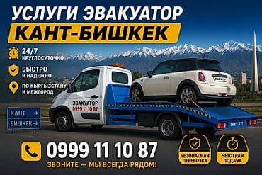 С манипулятором, Со сдвижной платформой, С прямой платформой — 1