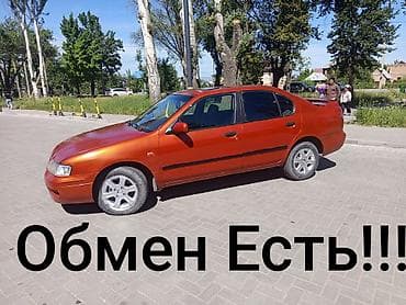 нисан: Nissan Primera: 1996 г., 1.6 л, Механика, Бензин, Седан — 1