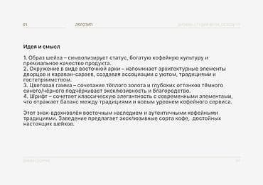 дизайн шелкография: Графический дизайнер — 2