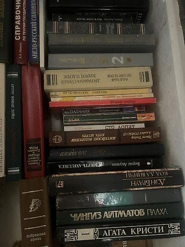 cd rom: Детектив, На русском языке — 1