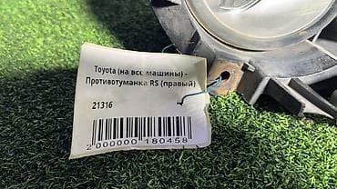 9: Правая противотуманная фара Toyota Б/у, Оригинал, Япония — 2