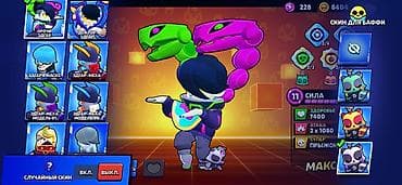 games: Аккаунт Brawl Stars - Ник: Navi | Jay - Трофеи: 14 943 (Путь к славе) — 5