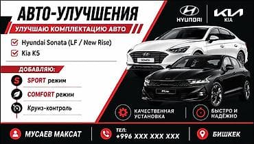 услуги по автоключам: Услуги автоэлектрика, Диагностика и замена аккумулятора, Специализация: Легковое авто, Круглосуточно — 4