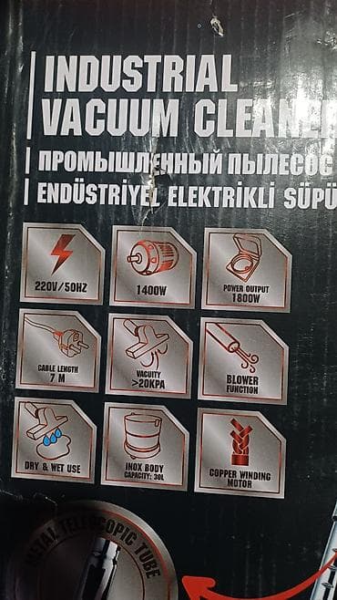 Инструменттер: Промышленный пылесос RODEX RDX307 Основные характеристики: - Питание — 2