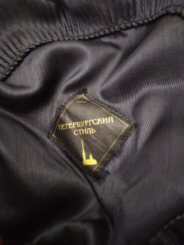 шапка с ушками которые поднимаются купить: Продаю !!! Новую норковую шапку. Производства Россия. Размер 56 см. ( — 6