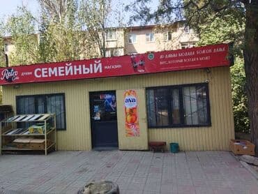 оборудования для магазина: 6 мкр Сдается часть магазина с товаром Площадь:35м2 Цена:20000 — 1