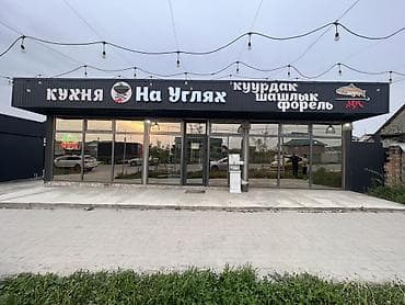 рабочие места: Требуется Монтажник, Оплата: Ежедневно — 9