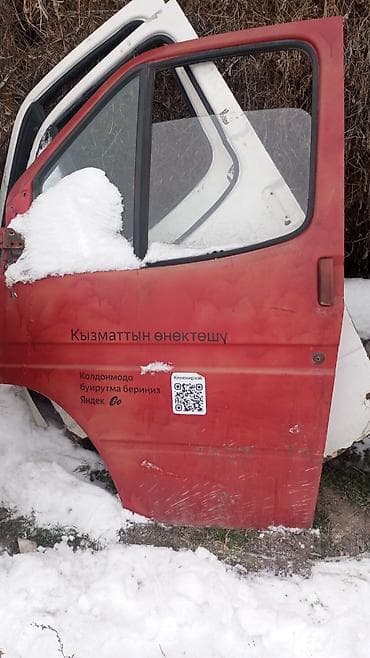 бу авто в германии: Генератор Ford 1998 г., Б/у, Оригинал, Германия — 4