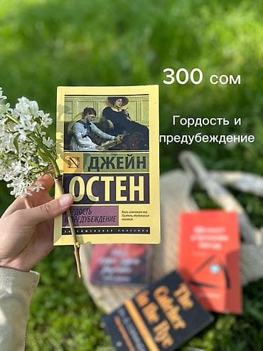 solutions pre intermediate workbook: Роман, На русском языке, Б/у, Платная доставка, Самовывоз — 3