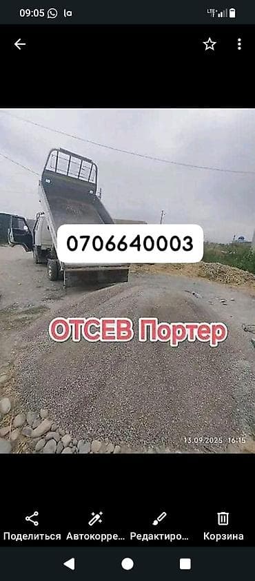 Отсев отсев отсев отсев отсев отсев отсев отсев отсев отсев отсев