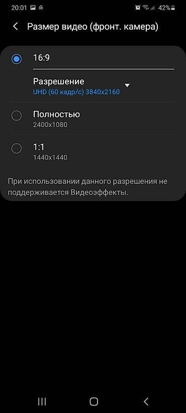 gala: Samsung Galaxy S20 Plus, Б/у, 128 ГБ, цвет - Серебристый, 1 SIM, eSIM — 8