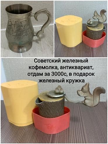 Декор и интерьер: Продаю или обменяю винтажные люстры по 5000, торшеры по 5000 — 6