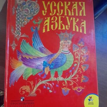 в конце они оба умрут бишкек цена: Штугу 200сомдан — 3