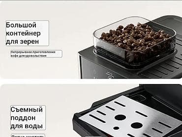 встраиваемая кофеварка miele: Кофеварка, кофемашина — 5