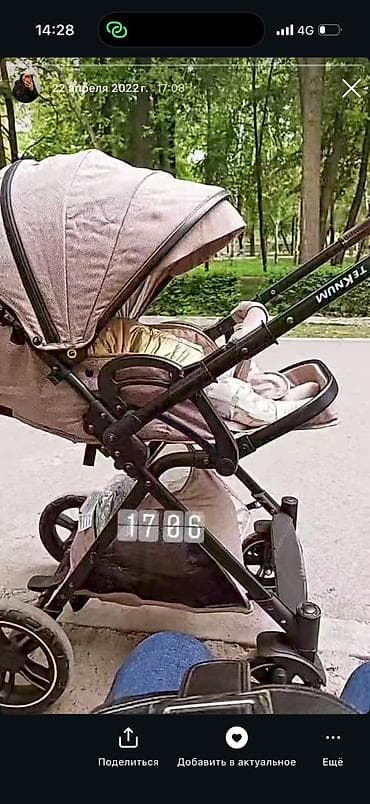 коляска запчасти: Коляска, Другой бренд, цвет - Розовый, Б/у — 1