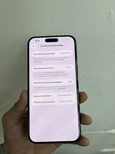 mac mini: IPhone 15 Pro, Black Titanium — 6