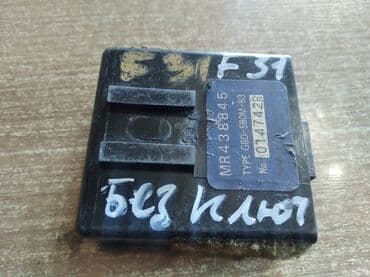 системные утилиты электронный ключ: Mitsubishi Diamond ЭБУ ключевого без доступа, Митсубиси Диамонд реле — 1