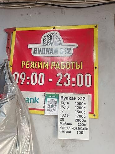газ бен: Шины 245 / 45 / R 18, Лето, Б/у, 1 шт, Легковые, Корея — 5