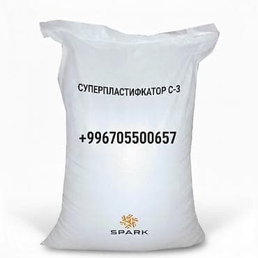 жорго кунан: 1-Супер Пластификатор Кратосол С3 35% (жидкий)- Для всех видов сборных — 1