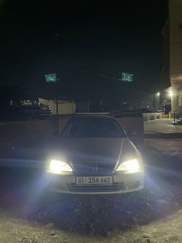 машина за 2000 долларов в бишкеке: Honda Accord: 1999 г., 1.8 л, Механика, Бензиновая, Седан — 21