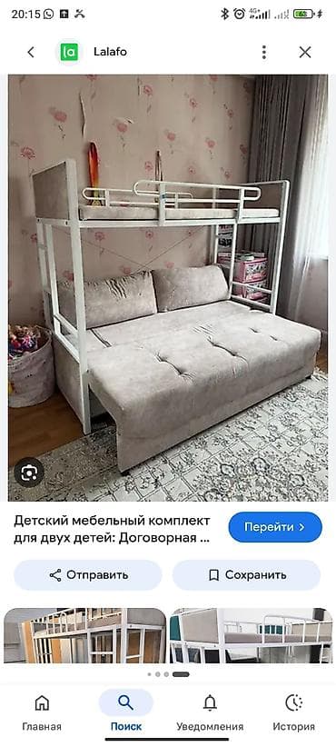 Детская двухъярусная кровать с нижним диваном цена договорная - at lalafo.kg Детская двухъярусная кровать с нижним диваном цена договорная -