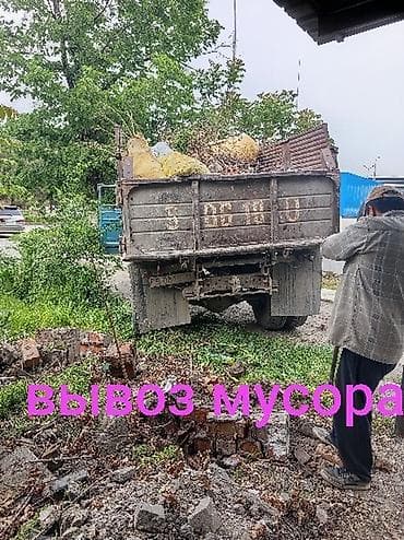 клининговый компания: Вывоз мусора — 2