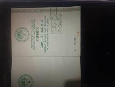 продается участок баят: 77 соток, Для сельского хозяйства, Красная книга — 4