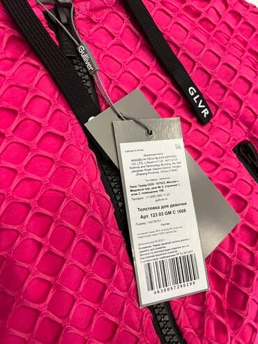 надпись на футболке: Продаю детскую толстовку. Абсолютно новая, с этикеткой. На 3-4 года — 3