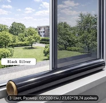 пленка зеркало: Солнцезащитная зеркальная пленка для окон Назначение: - Защита от — 4