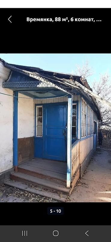 куплю дом кудайберген: Времянка, 88 м², 6 комнат. Одноэтажный дом из кирпича/самана с — 6