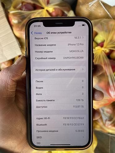 цены на iphone 12 pro: IPhone 12 Pro, 128 ГБ, Графит, Чехол, 78 % — 4