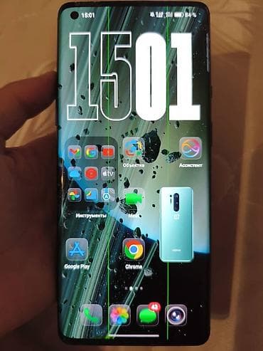 oneplus nord: OnePlus 8 Pro, Б/у, 256 ГБ, цвет - Синий, 2 SIM — 3
