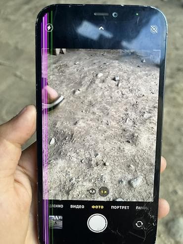 ps3 sony: IPhone 12, Б/у, 256 ГБ, Синий, Чехол, 72 % — 8