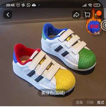 бутсы найк аир зум детские: Продаю детские кроссовки для мальчикиов или девочек, 27 р, внутри 16 — 1