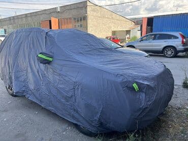 чехолы для авто: Универсальный тент Для легковых авто, Новый, Бесплатная доставка — 17