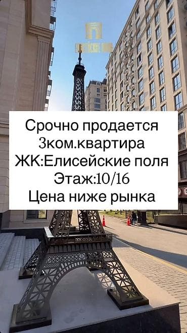 real sight: 3 комнаты, 122 м², Элитка, 10 этаж, Готовая ПСО (под самоотделку) — 1