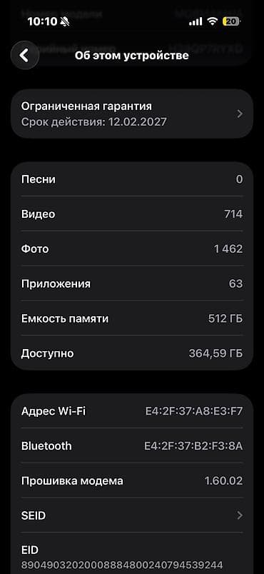 apple 7plus: IPhone 17 Pro, Б/у, 512 ГБ, Оранжевый, Чехол, Кабель, Коробка, 100 % — 3