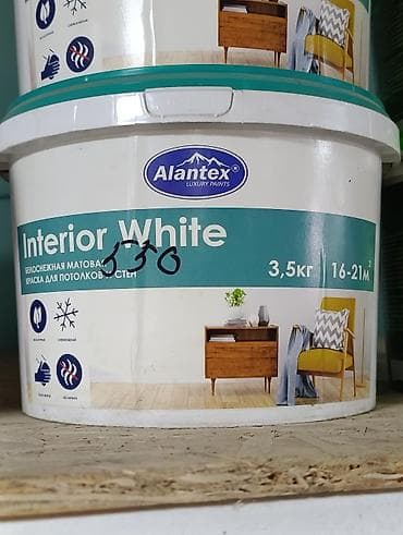 Цвет - Белый — 1