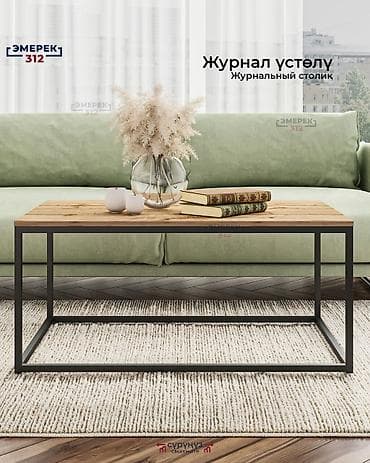 стол табуретками: Журнал үстөлү 🔥 Жөнөкөй — бекем, стилдүү, заманбап. ✔ Полимердик — 3
