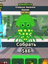 fifine a8 бишкек: Укради Бреинрот . Не скам, честный. За ценой писать в лс — 3