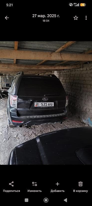 subaru foreste: Subaru Forester: 2009 г., 2.5 л, Автомат, Бензин, Кроссовер — 3