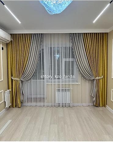 Шторы для гостиной/спальни с декоративной драпировкой - Комплект